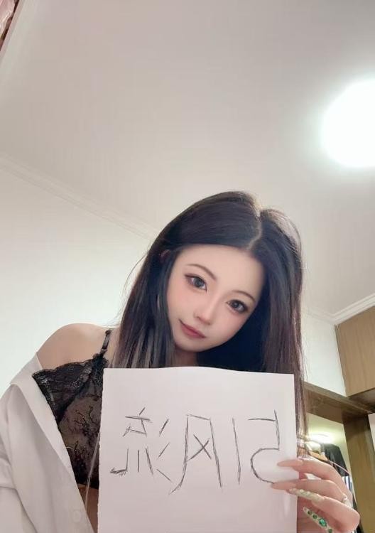铁西娃娃脸小姐姐