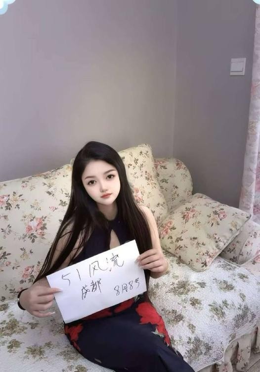 成都性感妹妹
