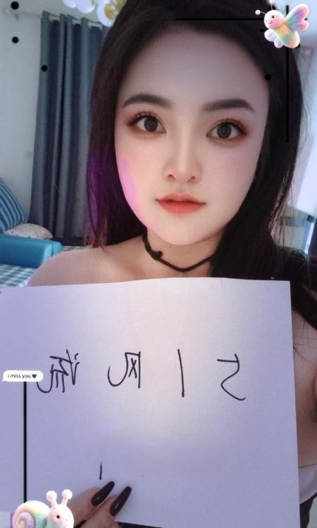 南坪服务控小九