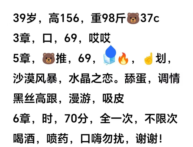 四十路巨尻熟女