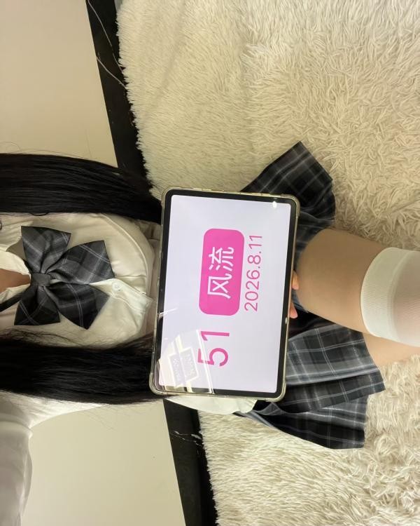 口技老师久儿