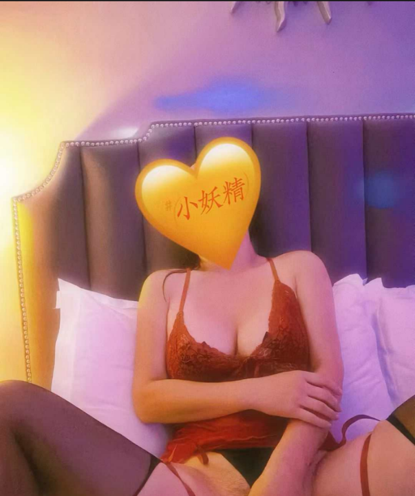 小妖精御姐