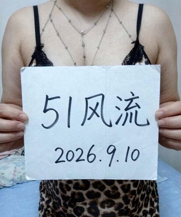 丰台区大胸泄火熟女