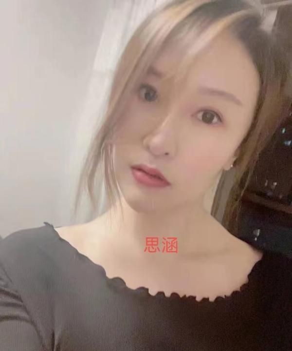 思涵小姐姐