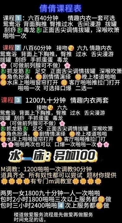 水床抓龙筋前列腺