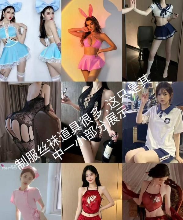 贵阳06后嫩妹