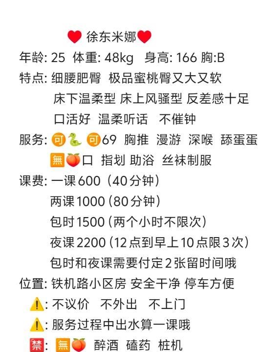 细腰肥臀小姐姐