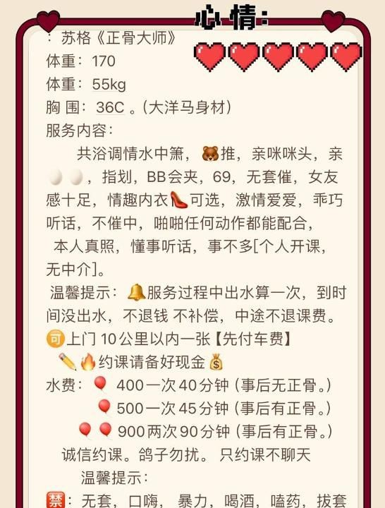 雨花正骨大师