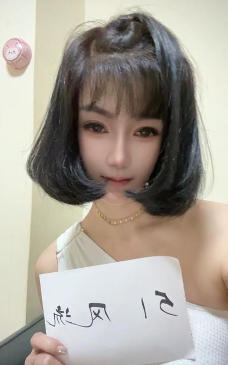 白云木子