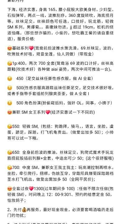 丝袜足姐姐