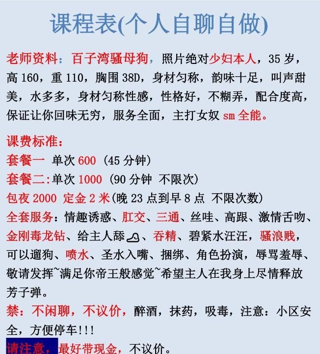 打卡三通贱母狗