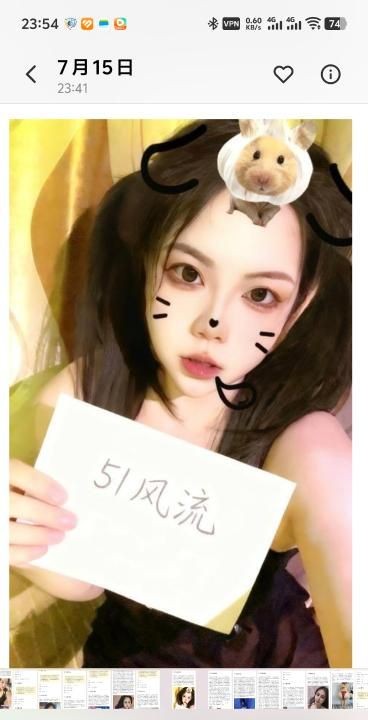 南京白虎妹