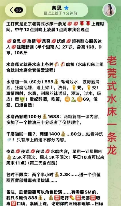 宝安水床4T奈思