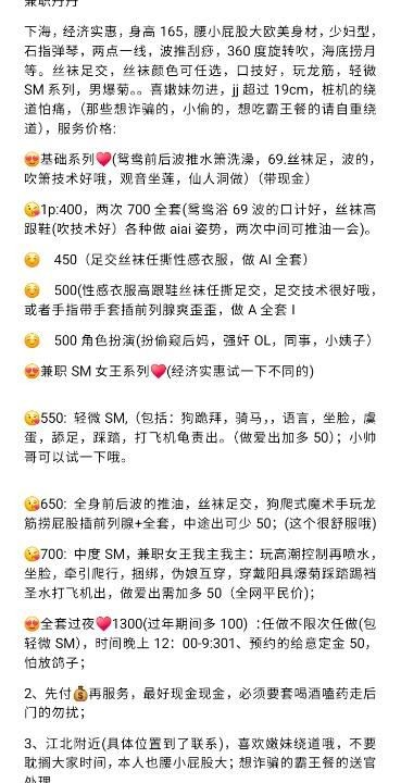 丝丝大屁股姐姐