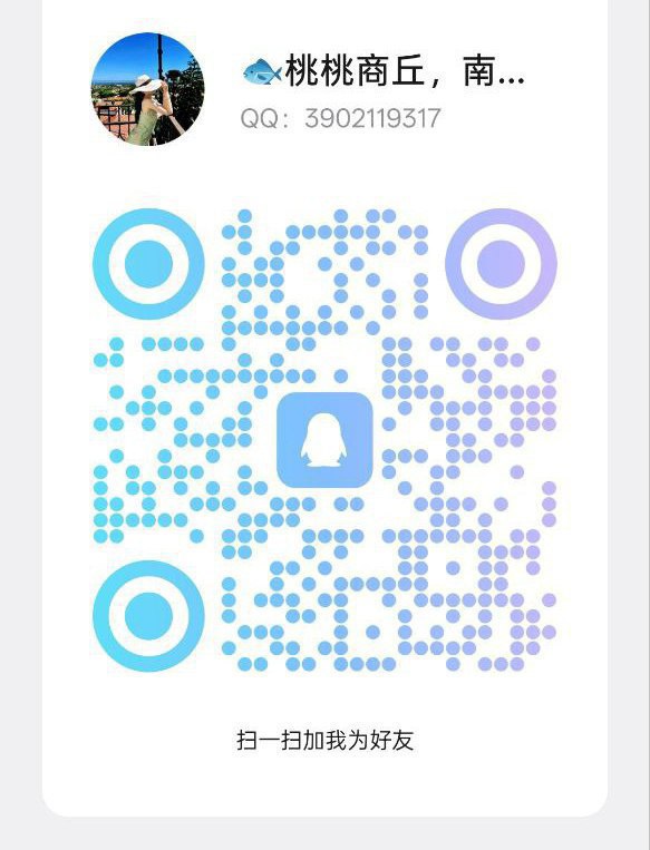 南阳