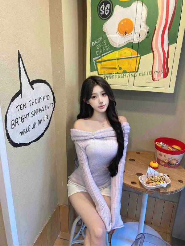 成都