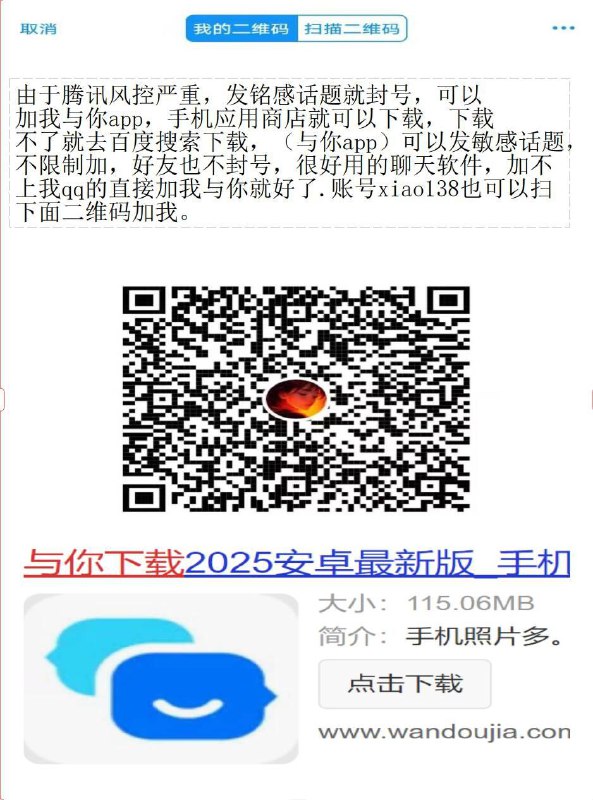 石家庄