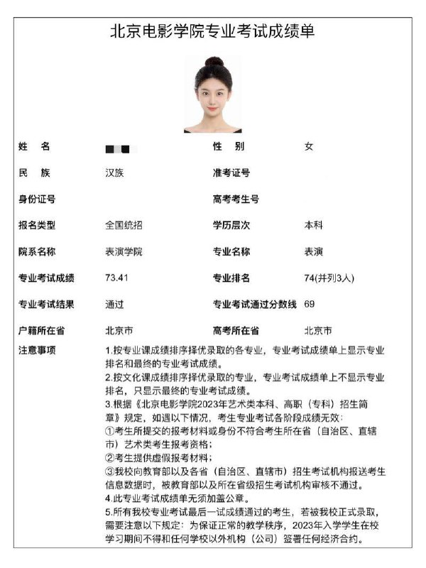 怀化