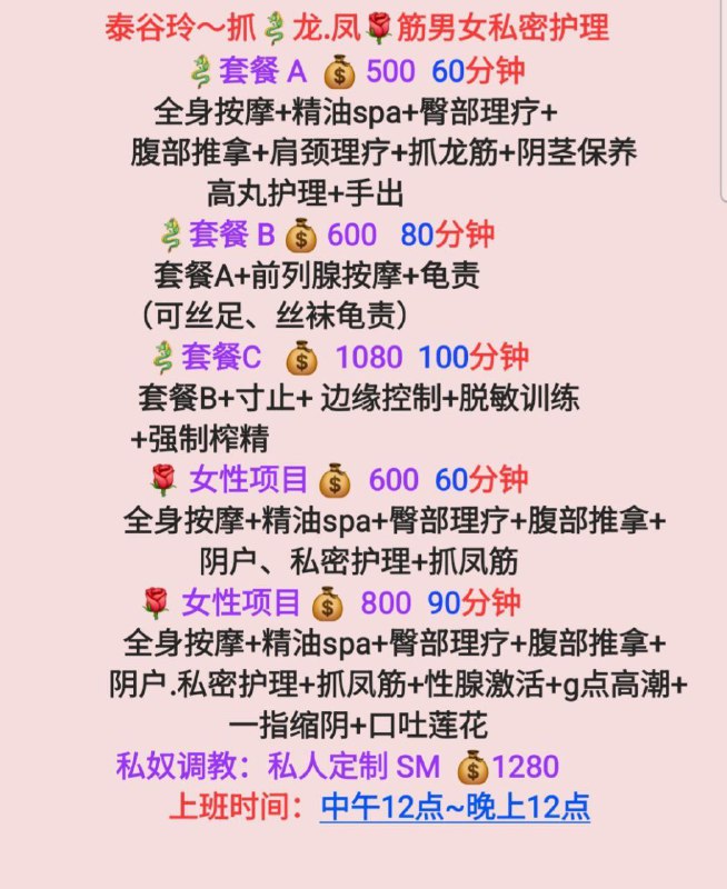 西宁