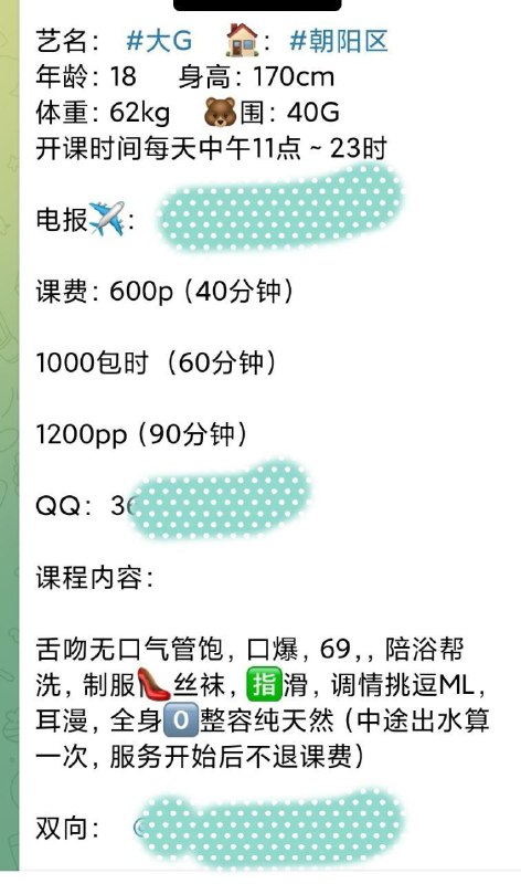 北京