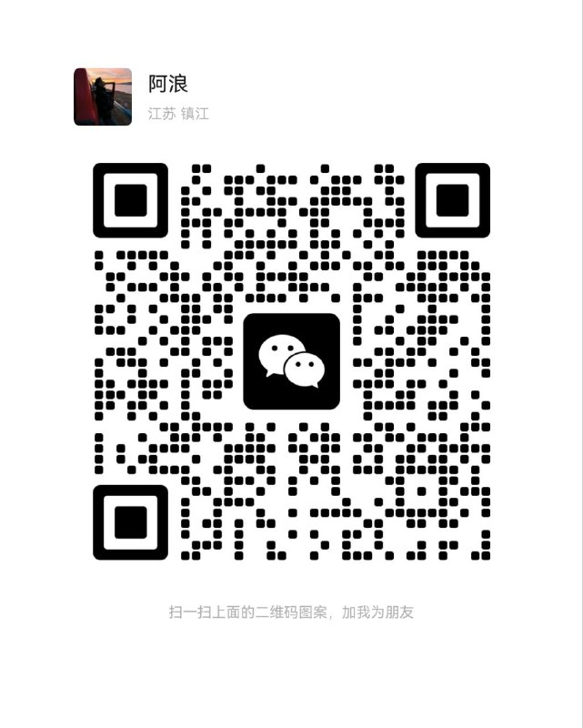 长春