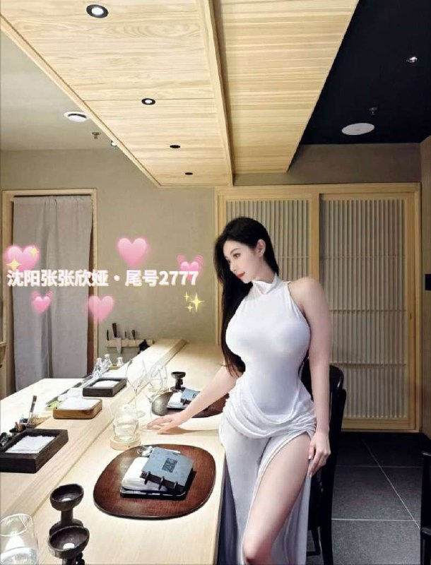 沈阳