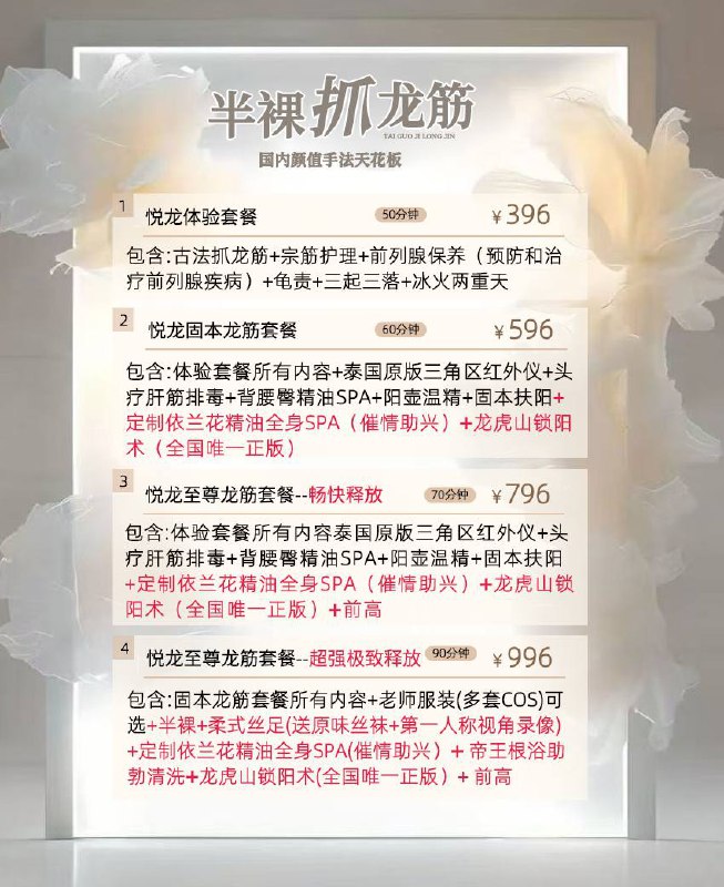 石家庄