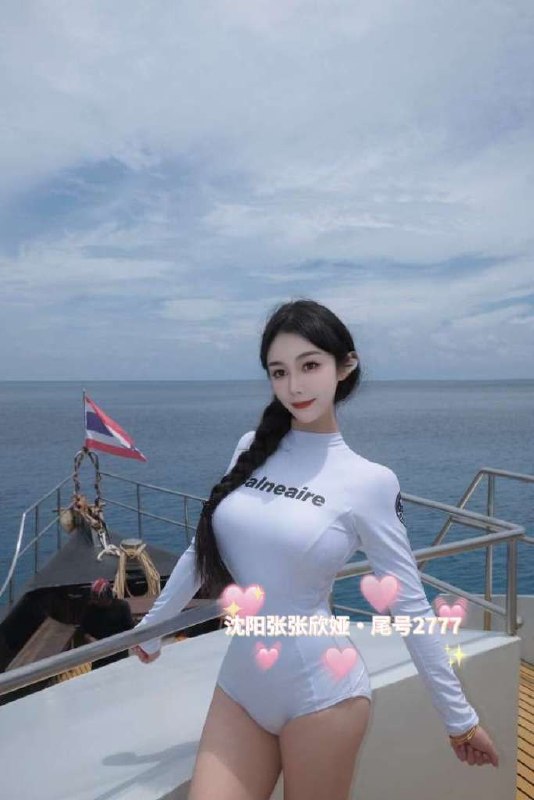 沈阳
