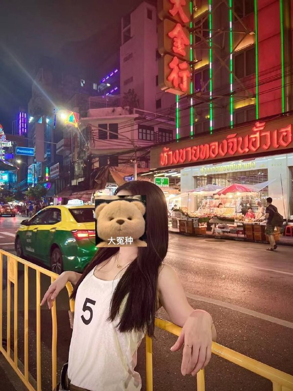 东营