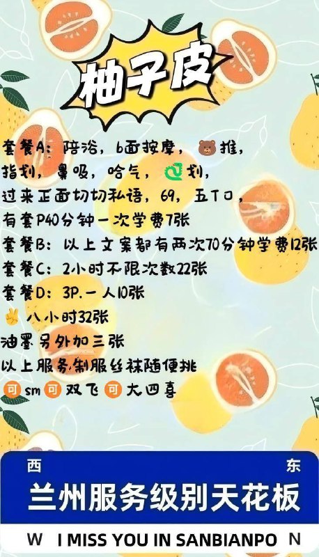 西宁