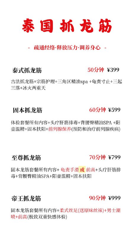 石家庄