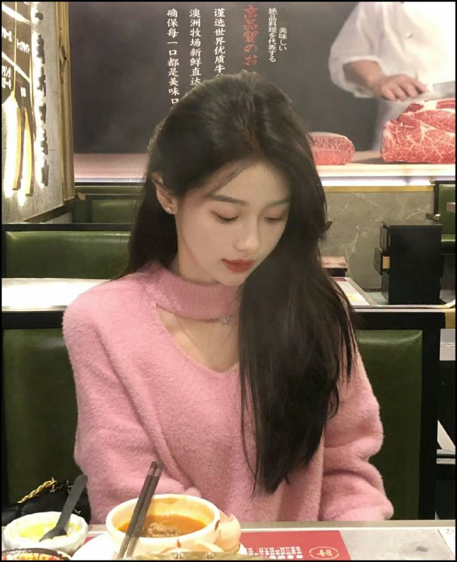 大火