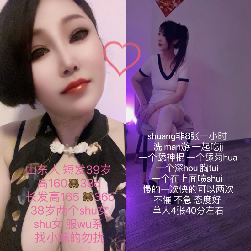 南京