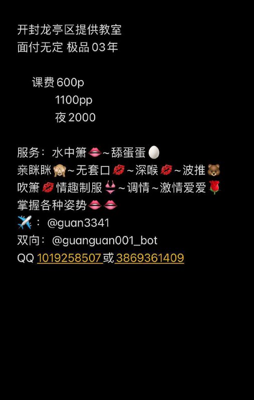开封