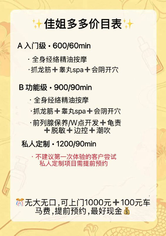 长沙