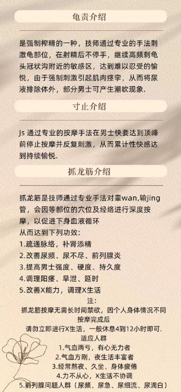 廊坊