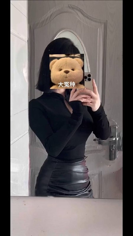 聊城