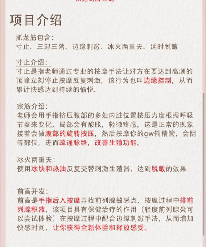 郑州