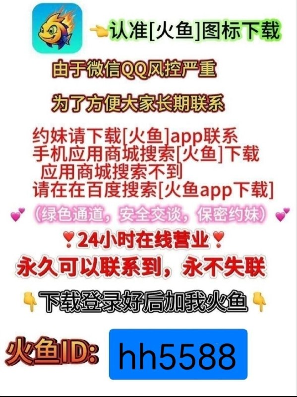 全国