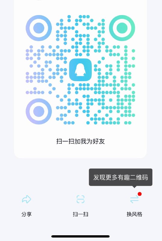 成都
