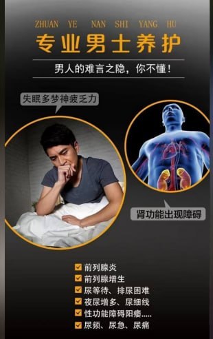 温州