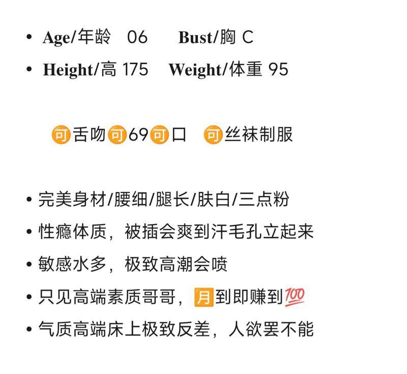 溧阳