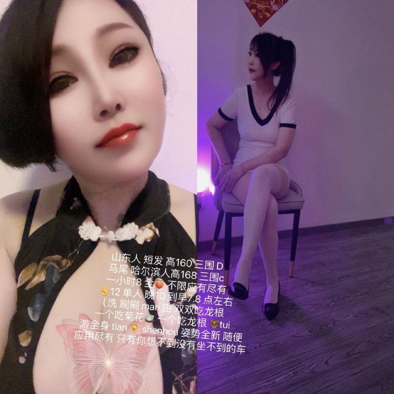南京
