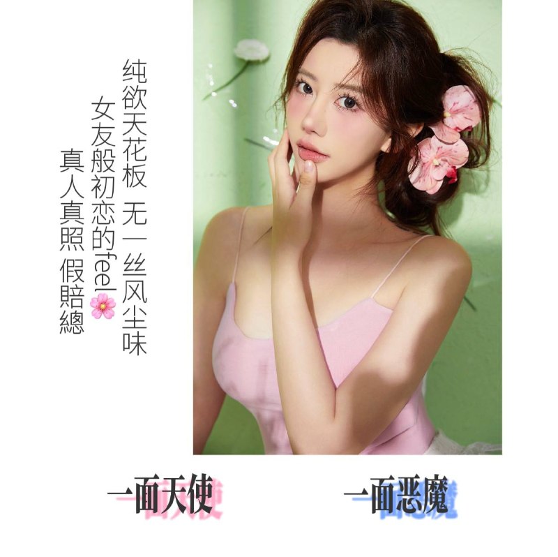杭州