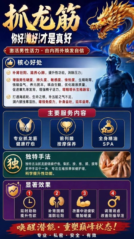 郑州