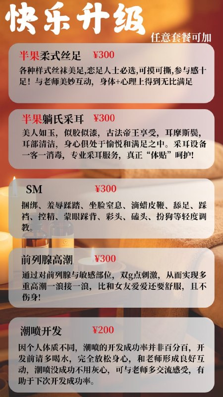 石家庄