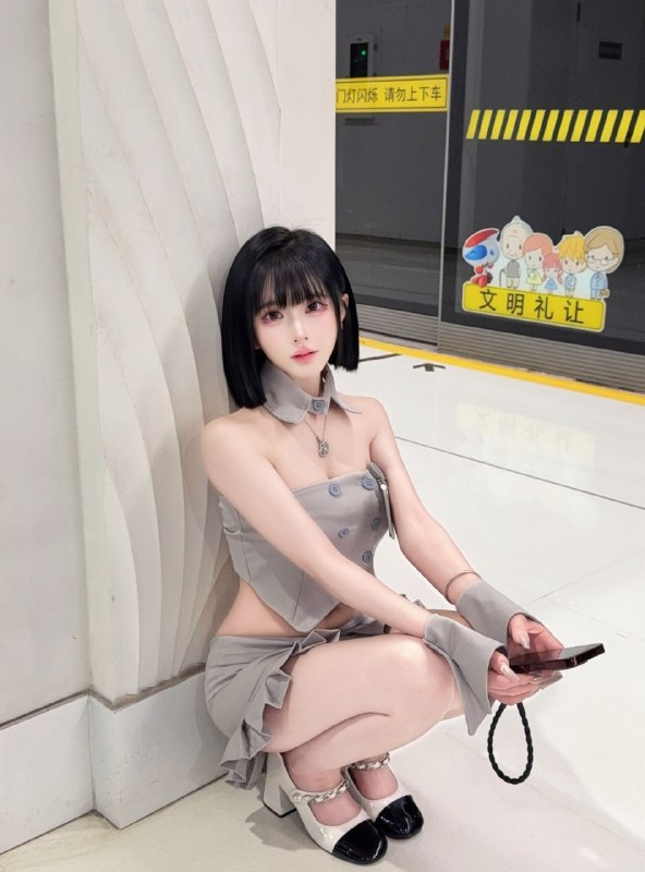 常德