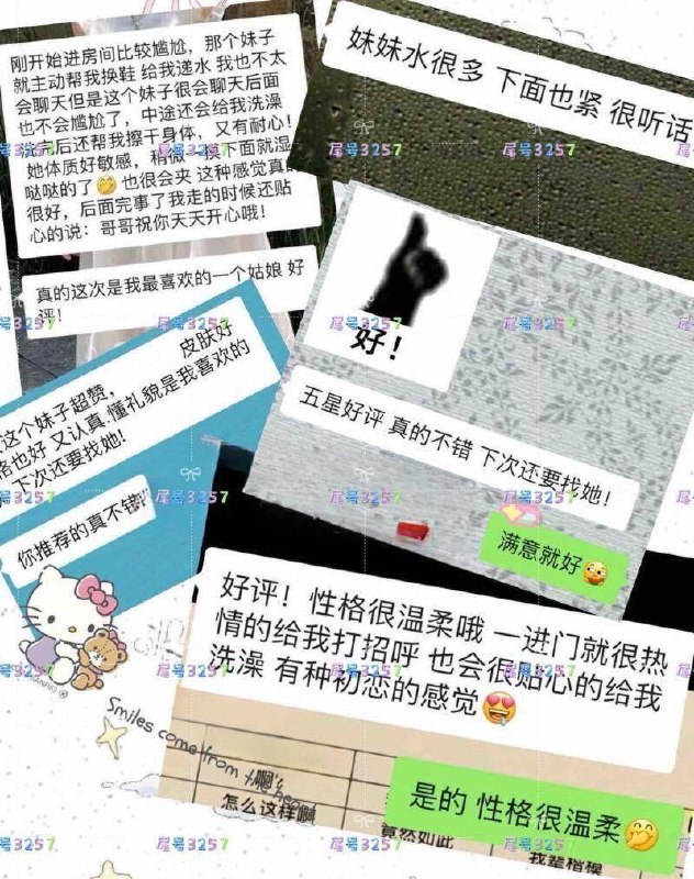 无锡