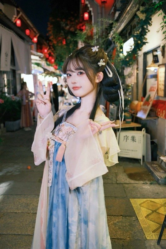 全套