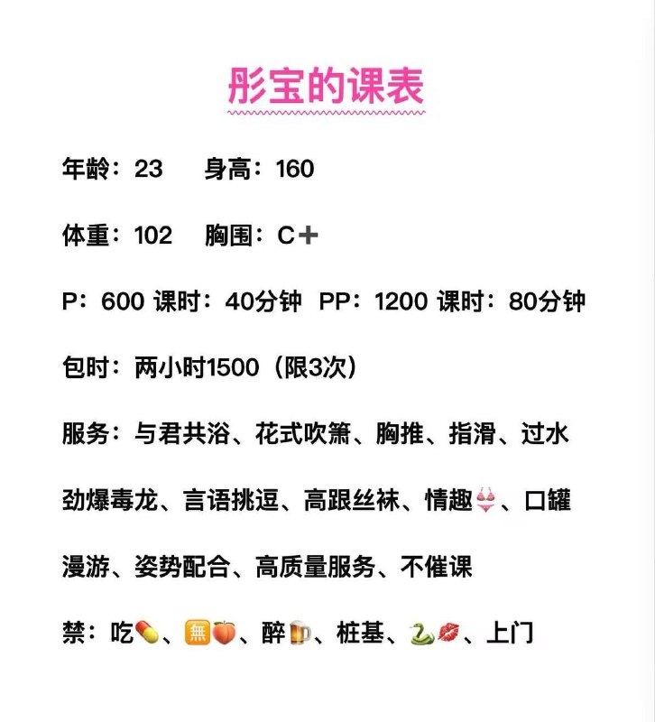 南京